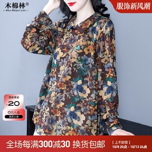 女装 新款 别致长袖 秋季 胖妈妈宽松遮肚休闲上衣百搭 t恤打底衫 大码