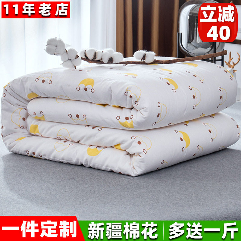 新疆棉花被子单人纯棉被芯定做双人春秋被加厚Q冬被全棉学生被褥,床上用品,棉花被,淘宝优惠券,粉丝福利购,淘宝优惠卷