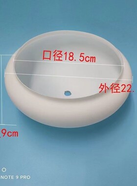 灯具配件玻璃灯罩半圆形吊灯托盆白色磨砂灯罩LEDU灯饰中间的罩子