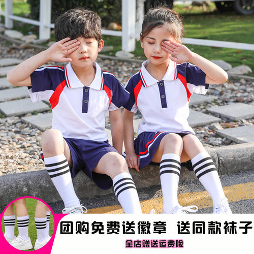 男女童纯棉短裤表演出服小学生夏季校服套装幼儿园园服班服两件套