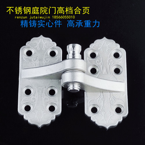 不锈钢304庭院门重型合页 别墅铝艺欧式合页实心加粗X铰链木门合