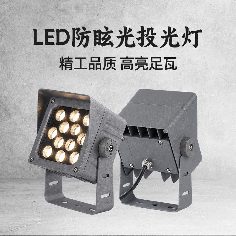 led投光灯户外防水超亮室外射灯古建筑景观装饰灯民宿Z墙体亮化灯,家装灯饰光源,投光灯/泛光灯,淘宝优惠券,粉丝福利购,淘宝优惠卷