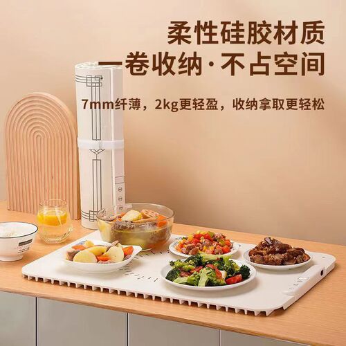 柔性保温板家用恒温加热饭菜多功能餐桌暖菜板热菜垫方形折叠