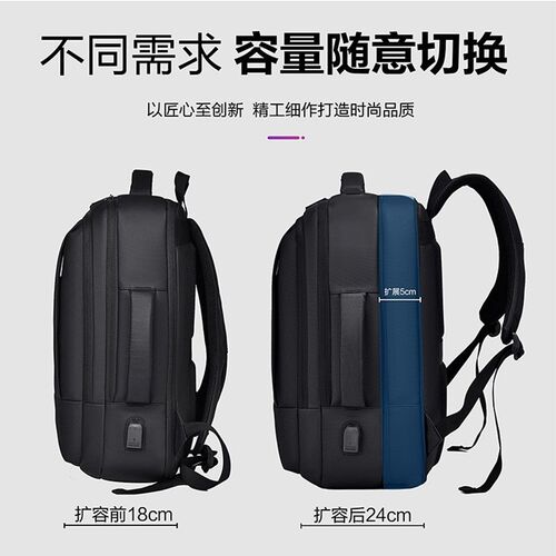 双肩包旅行轻便大容量男士防水透气耐磨街头潮流背包可扩容电脑包