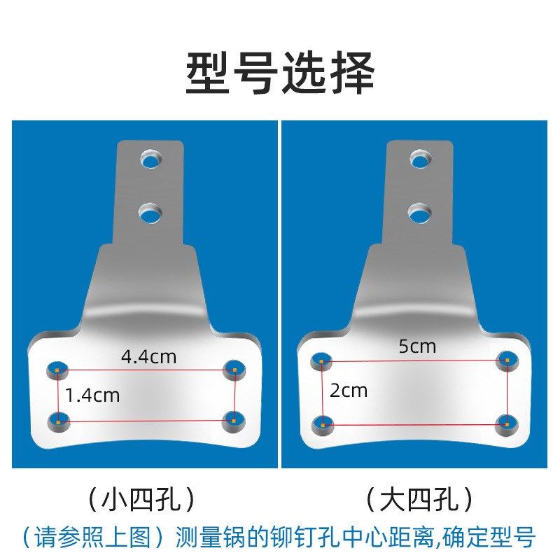 高温炒锅把手手柄配件4四孔防烫炒菜锅把手炒瓢马U勺胶木铁锅把子,厨房/烹饪用具,锅盖,淘宝优惠券,粉丝福利购,淘宝优惠卷