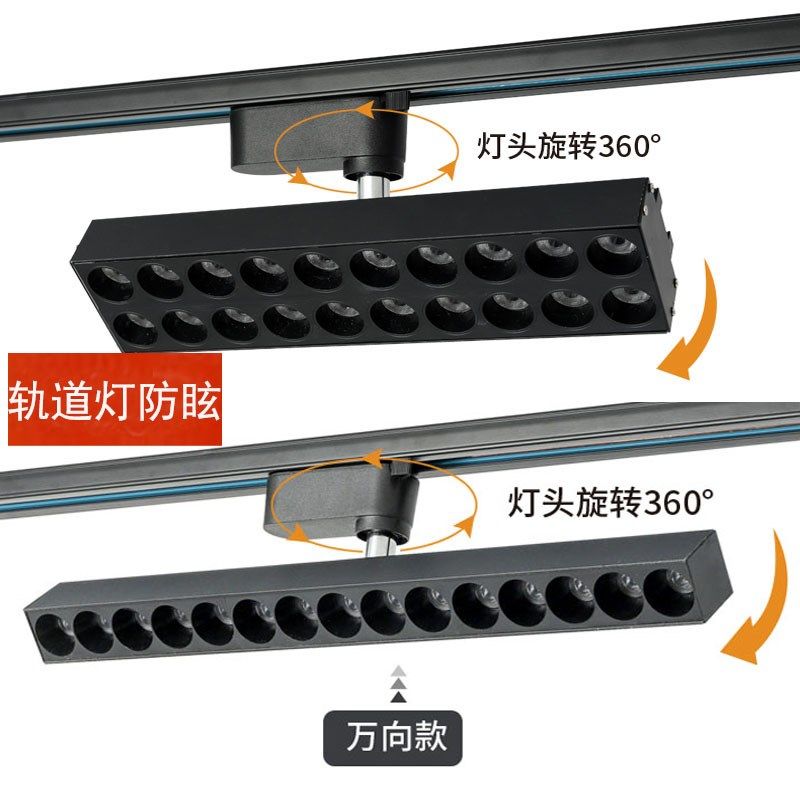轨道射灯led店铺商用超s市展厅餐厅服装店长条聚光灯导轨式格栅灯,家装灯饰光源,明装射灯,淘宝优惠券,粉丝福利购,淘宝优惠卷