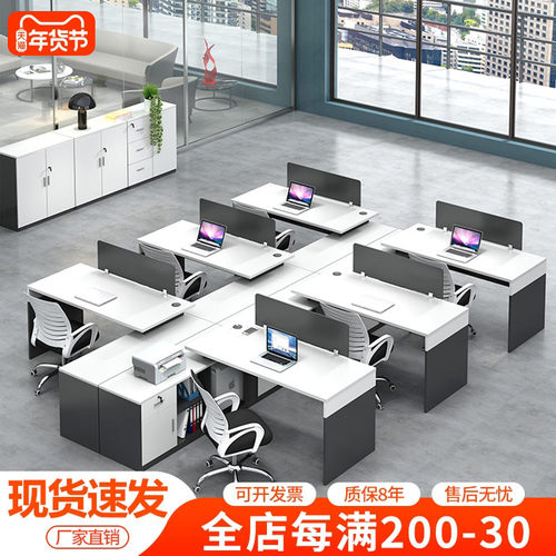 7型办公桌简约现代屏风财务办公室卡座员工主管电脑办公桌椅组合