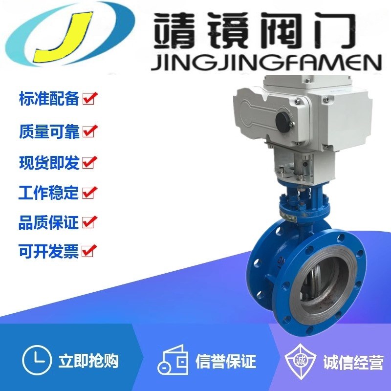 D943H-10/16C铸钢电动法兰三偏心蝶阀DN50-400碳钢硬密.封高温阀