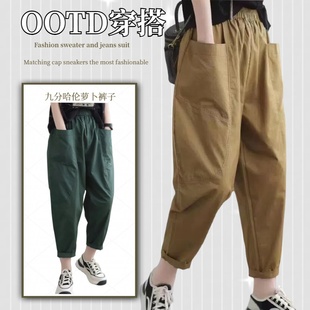 萝卜裤 胖mm显瘦老爹裤 女夏季 宽松显瘦大码 子女 2024新款 九分休闲裤
