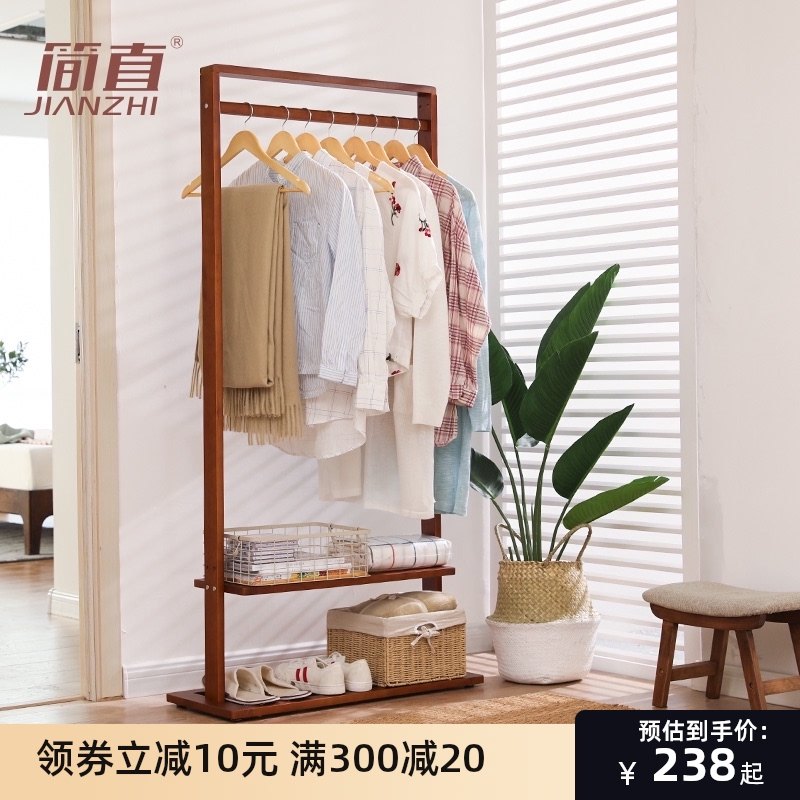 衣架落地卧室立式挂衣架简u约实木衣帽架置衣架家用简易衣帽一体,住宅家具,衣帽架,淘宝优惠券,粉丝福利购,淘宝优惠卷