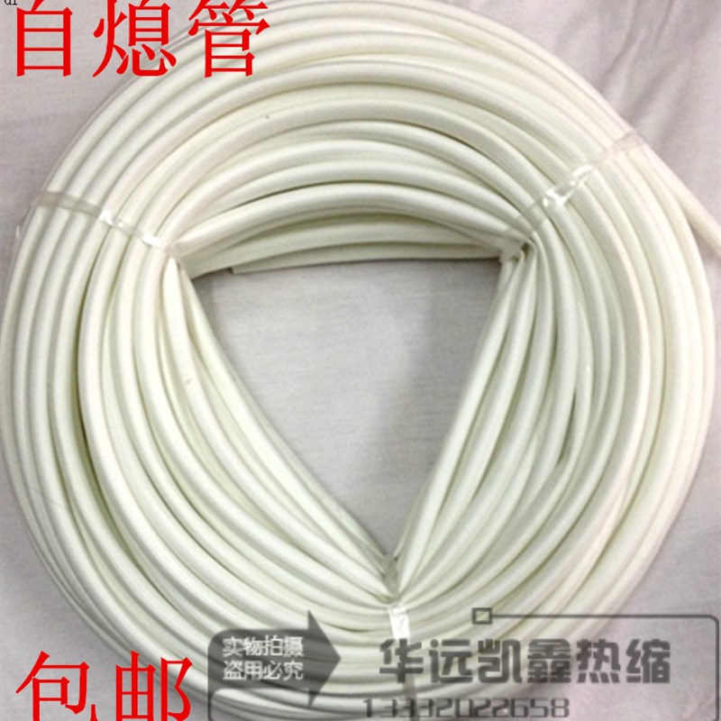 3/6/8/10....20mmt 玻璃纤维定纹管  耐260高温管 自熄管 黄蜡