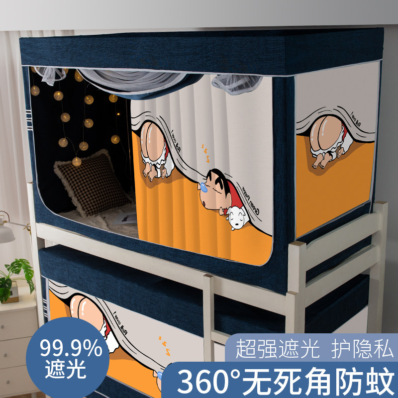 强遮光床帘蚊帐一体式大学生宿舍窗帘G上铺寝室加厚桌帘隔音遮挡图片