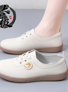 真皮太极鞋女款防滑软底武术训练专用鞋牛筋底太极拳八段锦练功鞋