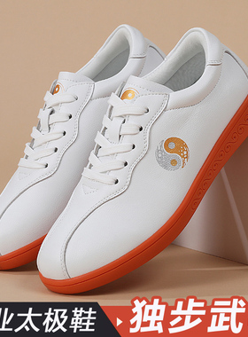 太极鞋女软皮牛筋底春秋季专业武术鞋男款八段锦太极拳练功运动鞋