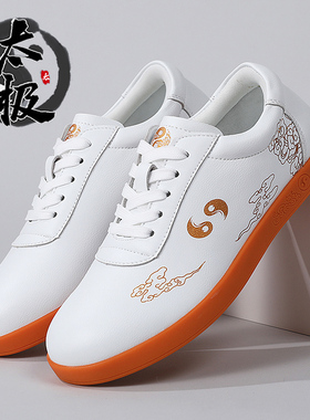 真皮女士太极鞋防滑牛筋底武术训练专用鞋男款太极拳八段锦练功鞋