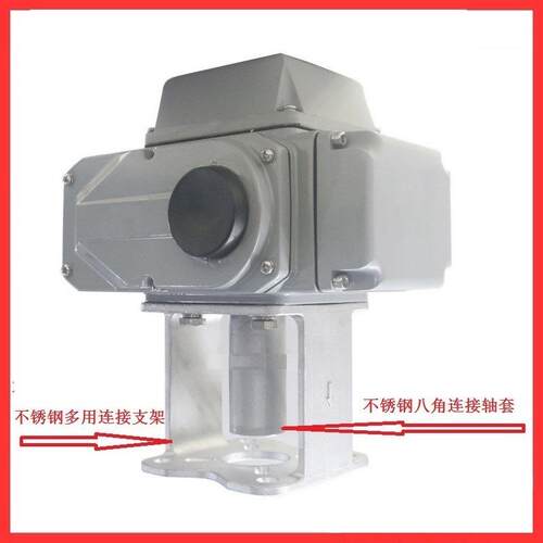 气动执行器 接口转换支架 F05转F07