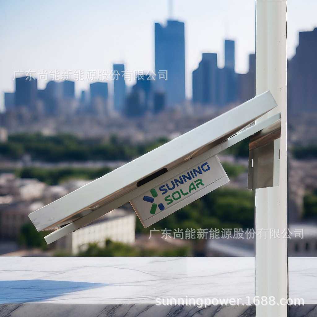 太阳能监控供电系统户外光伏发电板整套12V充电板4G监控无网无电
