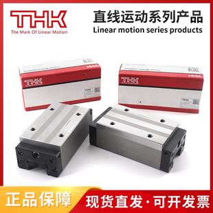 THK直线导轨THK滑块 NR75A NR75LA NR85A NR85LA NR100A