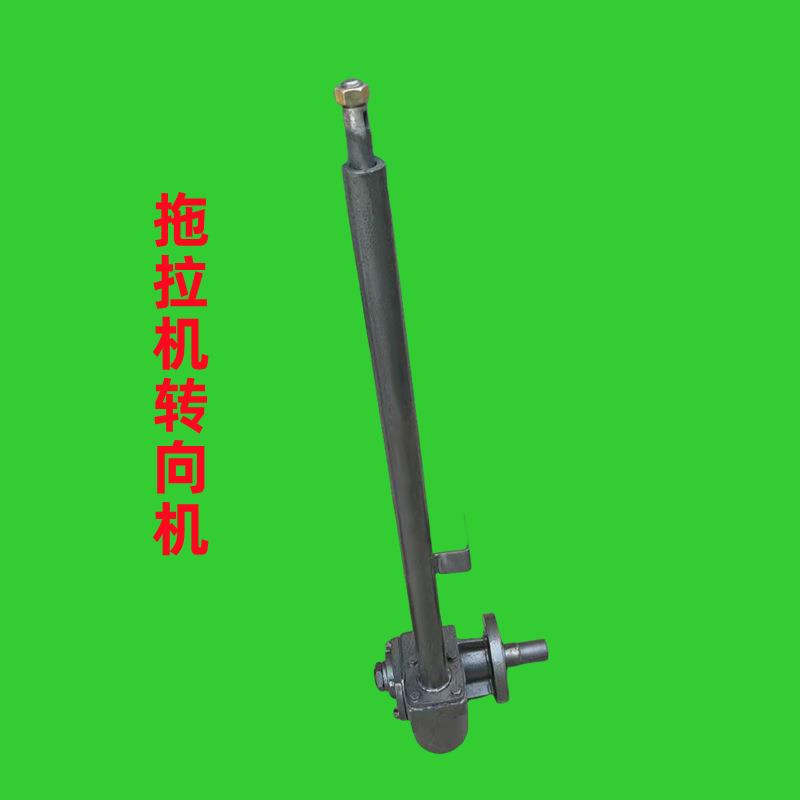 拖拉机小四轮(全轴承)方向机助力转向机潍坊时风五征洛阳农机配件