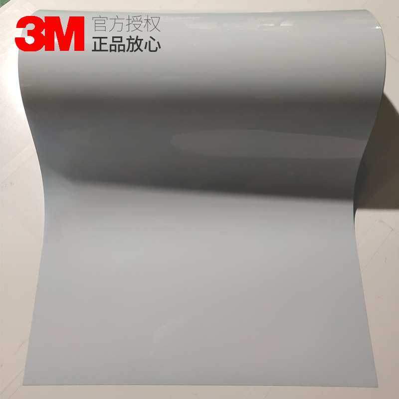 3M8805导热胶带led屏灯胶带耐高温强粘绝缘3M导热胶带 直销