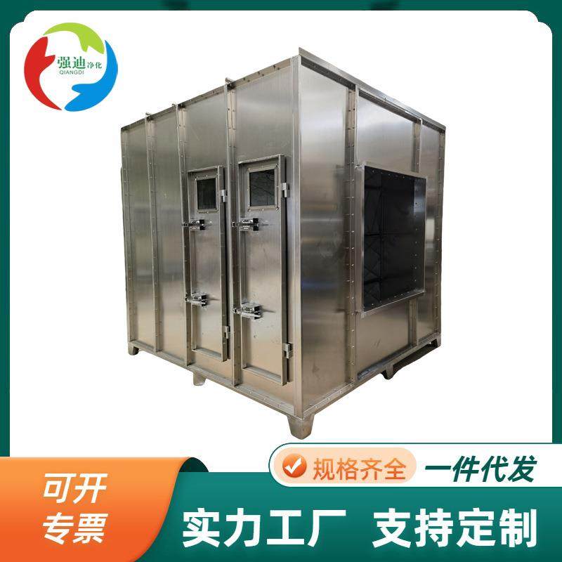 厂家直销干式过滤柜 环保净化柜 工业除尘环保箱 家具五金喷漆净,3C数码配件,USB灯,淘宝优惠券,粉丝福利购,淘宝优惠卷