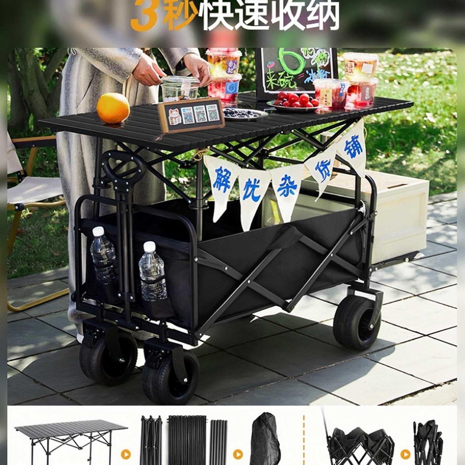 摆摊小推车露营车遮阳伞升降折叠桌夜市拉车户外营地野餐车便携式