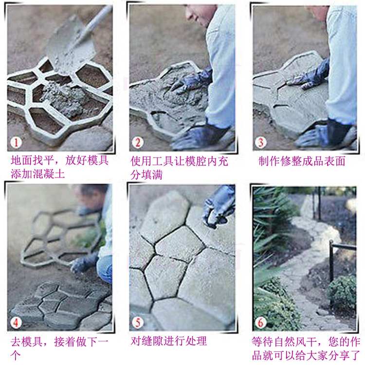 欧洲艺术园林设计自建别墅施工简易地坪路透水砖模具欧美工具