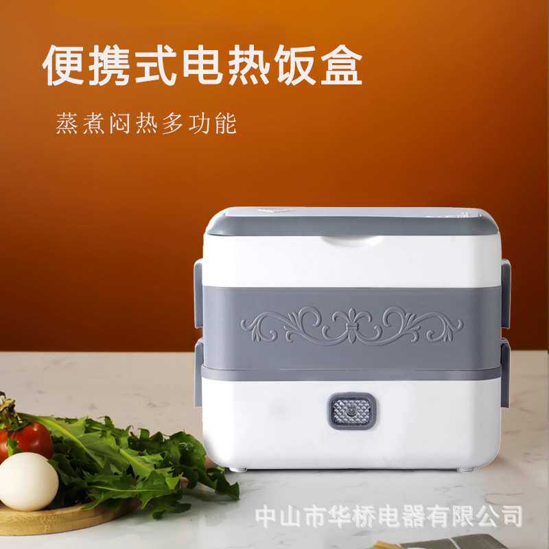 厂家电热饭盒保温饭盒上班族家用加热饭桶插电自热蒸煮饭便携带饭