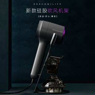 电吹风机立式支架免打孔设计简约现代吋腕台面展示架