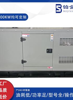 20KW静音箱柴油发电机组低噪音全铜无刷220v380v20千瓦柴油机