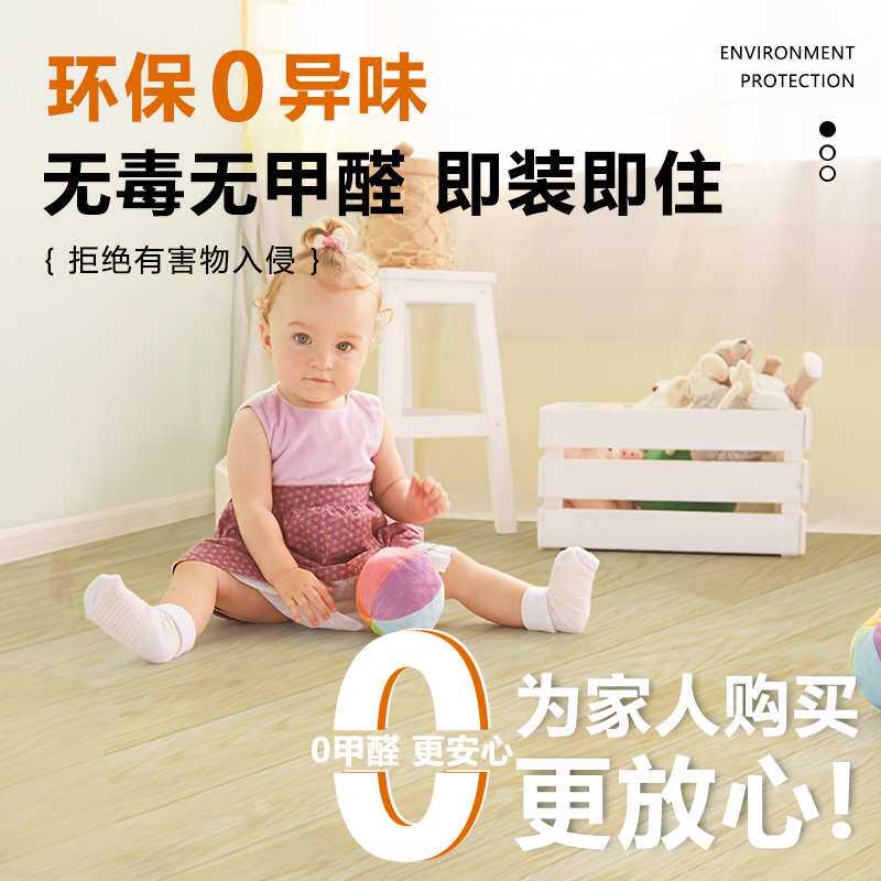 地板革水泥地大面积全铺加厚耐磨防水家用pvc地板贴自粘地胶地垫5