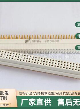 J18B96T J18BW96Z J18B96Z J18H96Z J18H96T印制板电缆信号焊板头