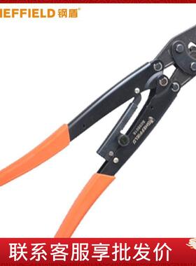 钢盾 S035016/17/18 端子压接钳电工冷压端子接线压线钳