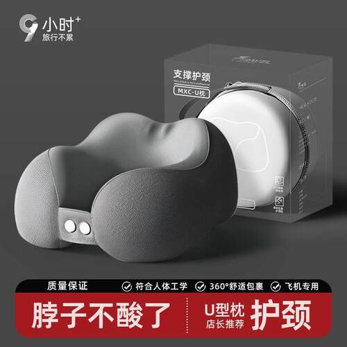 枕护颈枕坐车颈椎u护睡觉靠枕u型枕旅行便携颈脖形枕飞机枕头