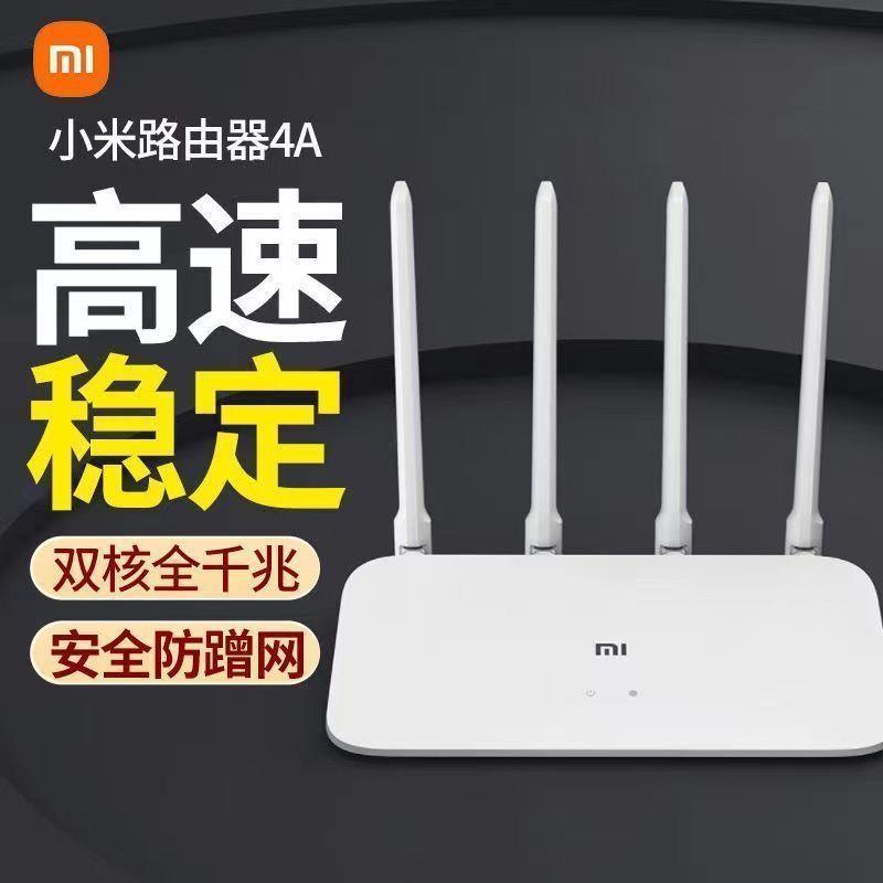 无线路由器智能千兆兆穿墙版双频路由器