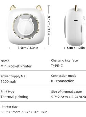 1套 颜色：白色 材质：ABS C23迷你标签打印机 热敏不干胶打印机