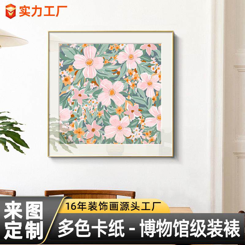 北欧风餐厅装饰画复古法式花朵卧室床头挂画小众艺术客厅桌面摆画
