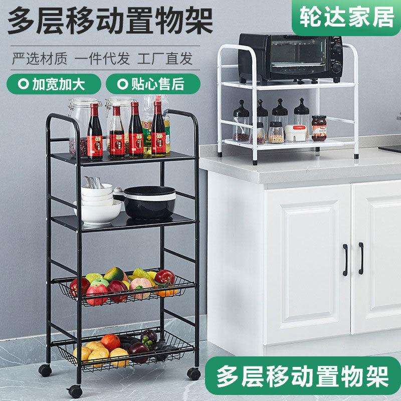抽拉厨房收纳置物架落地式多层菜篮子家用菜架移动果蔬放菜储物架