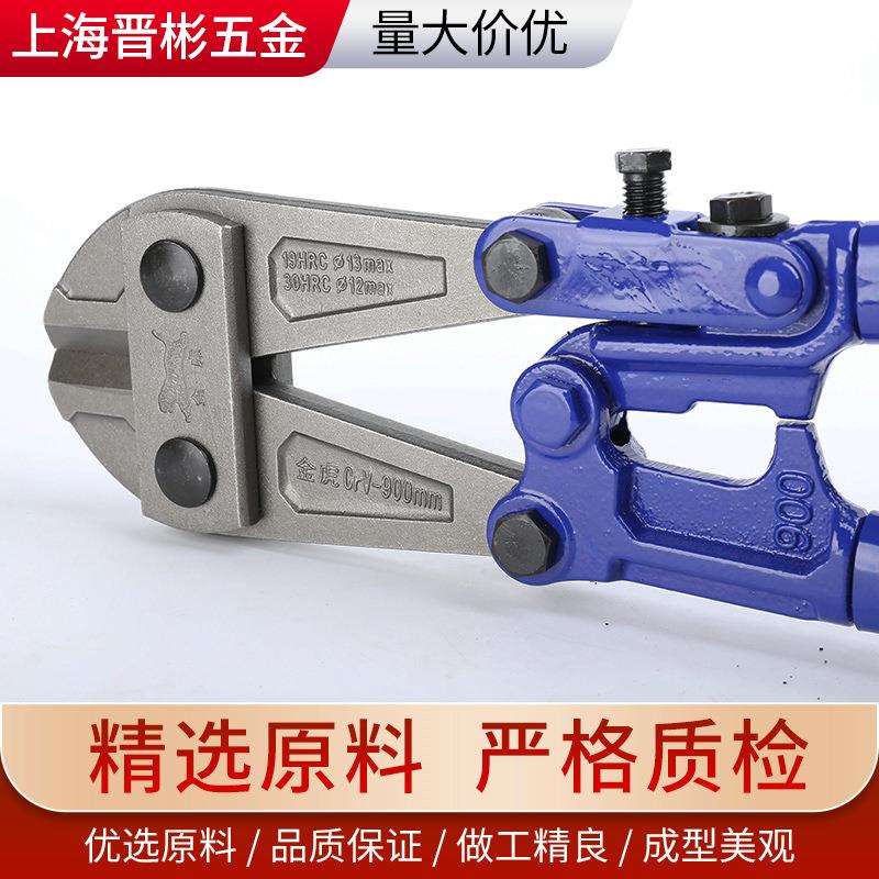 金虎断线钳大钳子电缆钳管钳18寸36寸手动重型铁丝钢筋钳断线钳