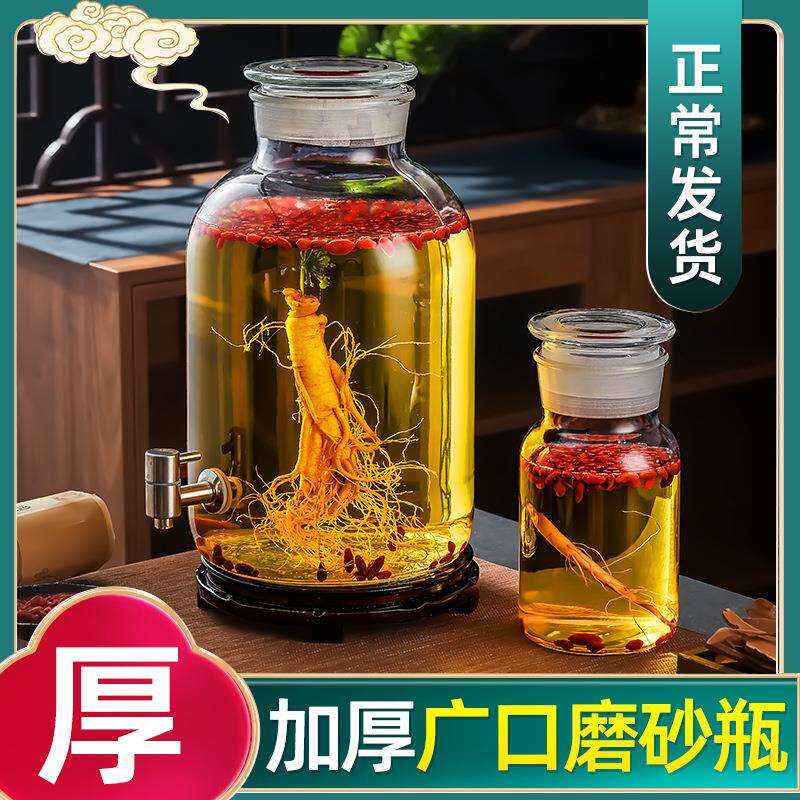 泡酒玻璃瓶家用密封带龙头20斤50斤加厚酒坛酒瓶装酒容器