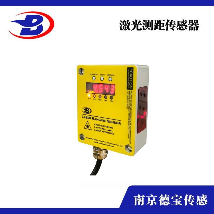 德宝 接收信号检测速度DOB-HL130-A14WT天车红外线防撞限位器