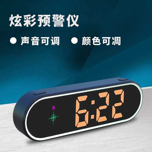2025年新款电子狗雷达测速行车安全预警仪驾驶安全预警器抬头显示