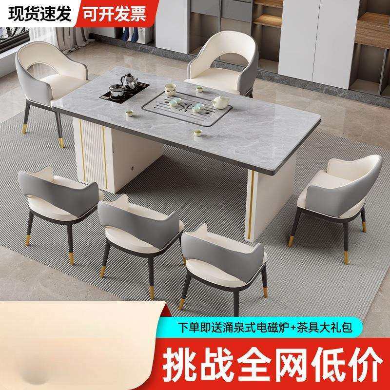 现代简约岩板茶桌椅组合小户型客厅家用阳台茶几办公室轻奢泡茶台,玩具/童车/益智/积木/模型,毛绒/玩偶/公仔/布艺类玩具,淘宝优惠券,粉丝福利购,淘宝优惠卷