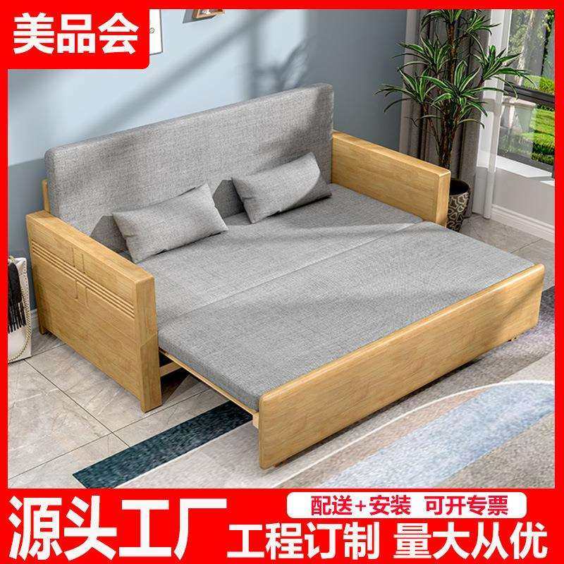 北欧全实木沙发床可伸缩折叠接床沙发小户型现代简约木质客厅家具,3C数码配件,USB灯,淘宝优惠券,粉丝福利购,淘宝优惠卷