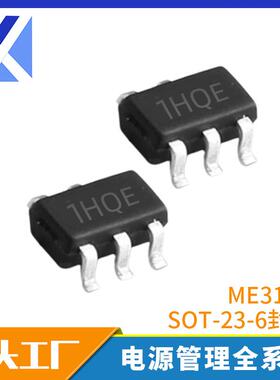 微盟 ME3116AM6G SOT-23-6 封装 40V输入 1A 同步降压DC/DC转换IC