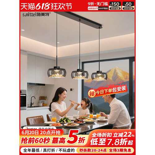 金山2025年新款意式极简三头餐厅吊灯轻奢感餐桌现代吧台灯具