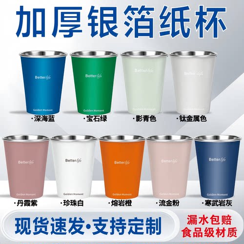 一次性杯子纸杯YU7高级加厚防烫杯子咖啡冷热饮品家用商用食品级