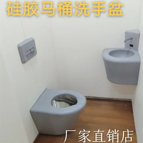 谈话室软包马桶软包洗手盆谈话室硅胶马桶防撞蹲便器硅胶坐便器