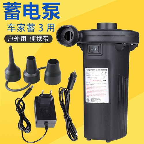蓄电泵铅酸电池充电款户外充气床充气床垫车载床12V220V充电款