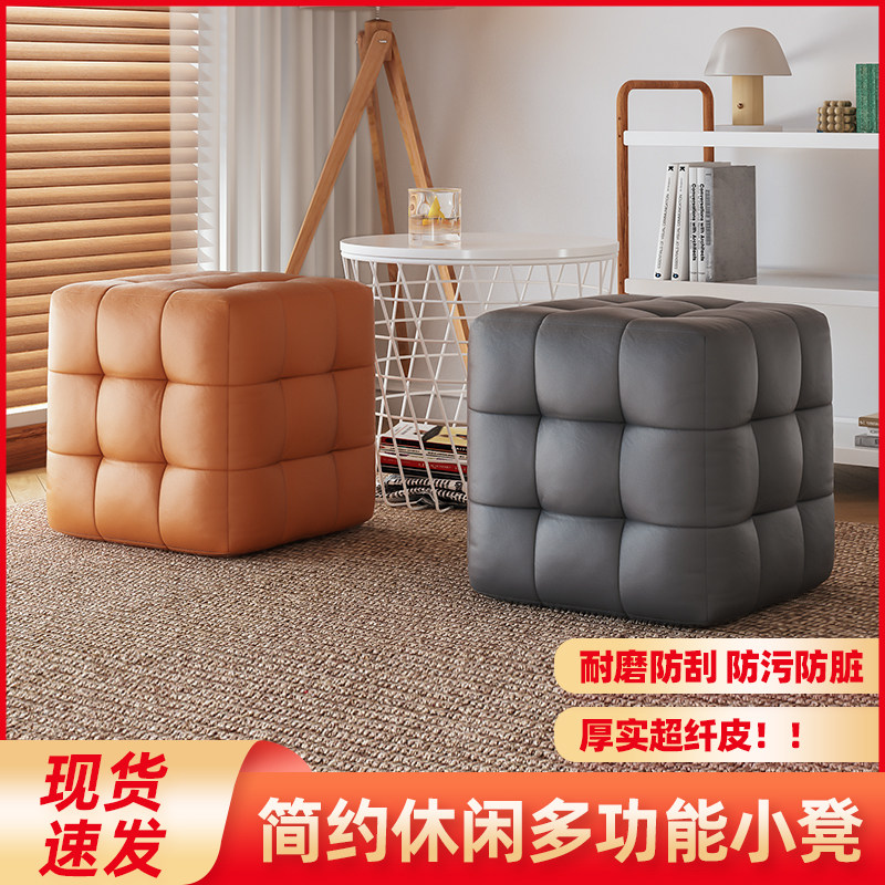 沙发凳脚凳创意客厅皮小凳子日式坐墩榻榻米坐凳家用方凳单人矮凳,住宅家具,矮凳,淘宝优惠券,粉丝福利购,淘宝优惠卷
